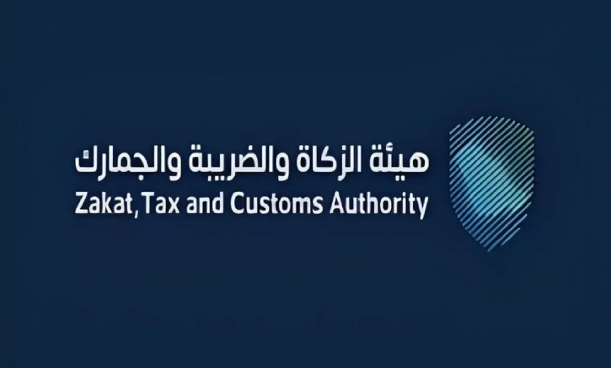 هيئة الزكاة والضريبة والجمارك تعلن إعفاء سيارات ذوي الإعاقة المستوردة من الخارج من الجمارك