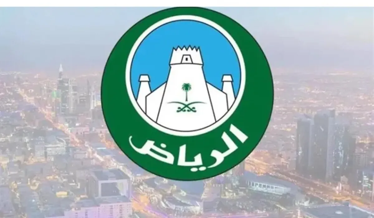 ما هي آلية إصدار شهادة الامتثال لملاك المباني 2024؟ .. أمانة الرياض تُوضح