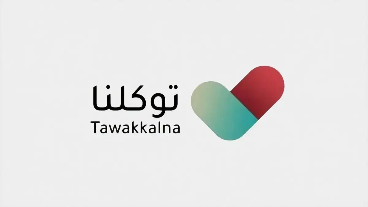 للحصول على الاخبار من مصادرها الرسمية .. مركز المعلومات الوطنى يطلق خدمة واكب عبر تطبيق توكلنا 1445