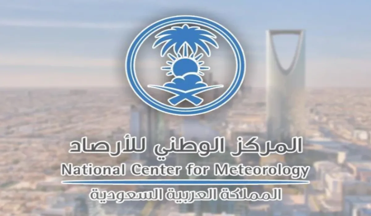 المركز الوطني للأرصاد يحذر المواطنين بمدينة مكة من قدوم حالة من عدم استقرار الطقس