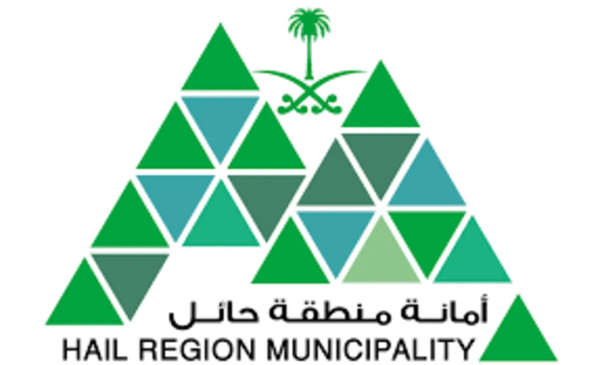 أمانة حائل تناشد المواطنين لإصدار شهادة الامتثال لتحسين المشهد الحضري