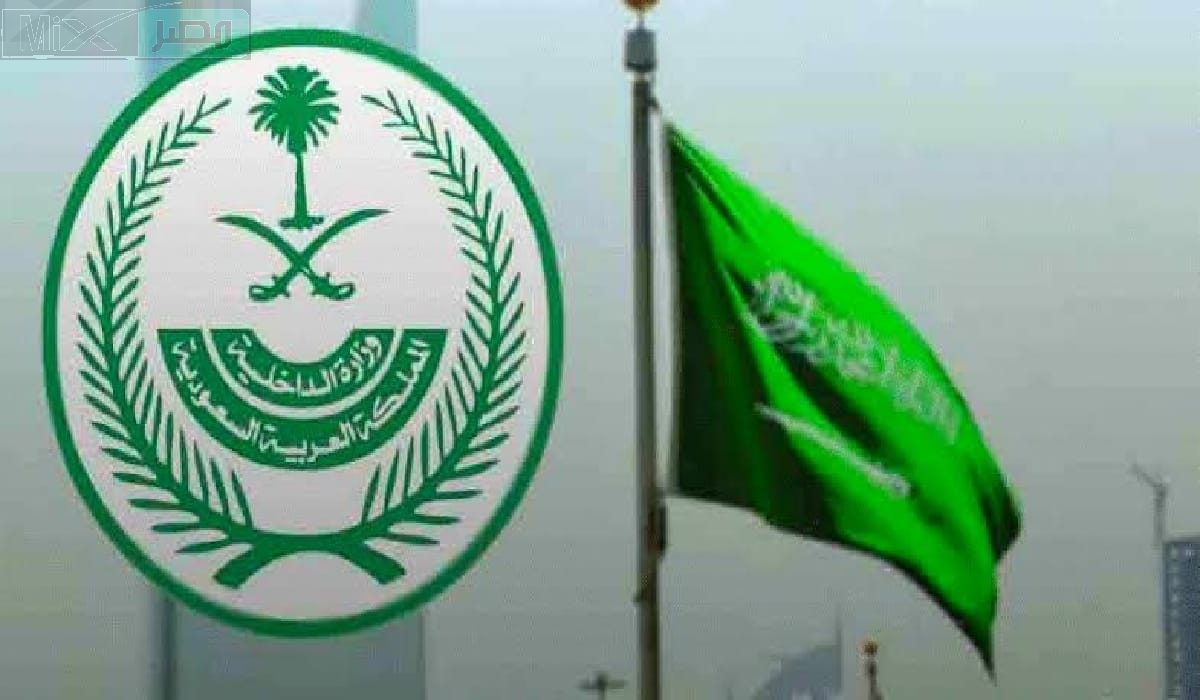 في هذا الموعد منصة أبشر الالكترونية تستضيف مزاد اللوحات المعدنية للسيارات