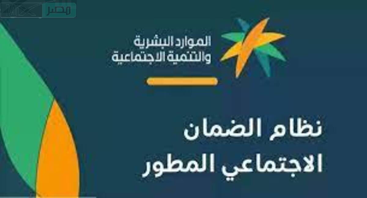 تنبية هام من وزارة الموارد البشرية بشأن التعديل على بيانات الضمان الاجتماعي ؟
