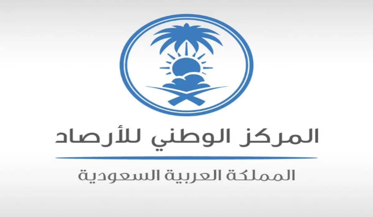 الضباب يغطي مرتفعات الشفا في مدينة الطائف مع سقوط أمطار على معظم الأنحاء