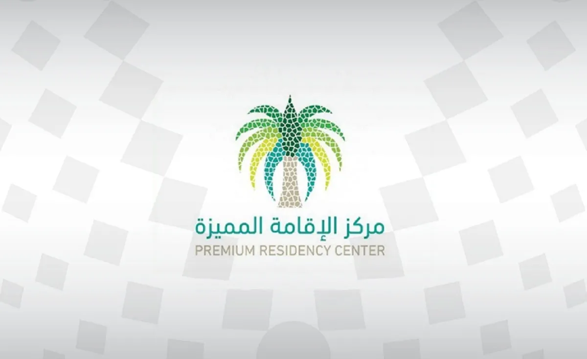 مميزات إضافية لحاملي الإقامة المميزة وإطلاق خمس فئات جديدة منها موهبة