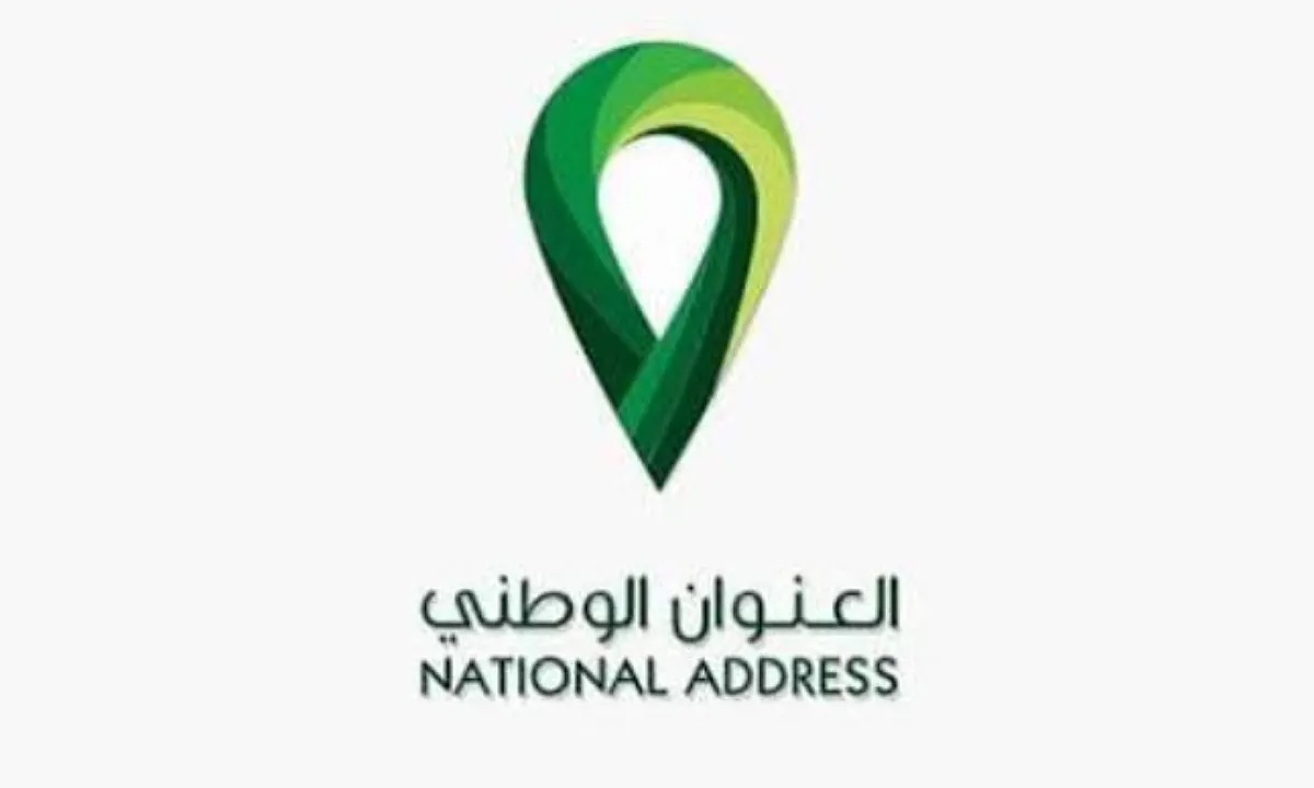 كيف يمكنني معرفة وتعديل العنوان الوطني السعودي عبر تطبيق توكلنا بشكل إلكتروني؟