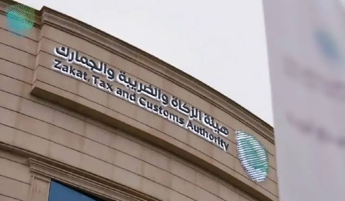 هيئة الزكاة والضريبة والجمارك توضح شروط السفر بالمركبة إلى دول الخليج