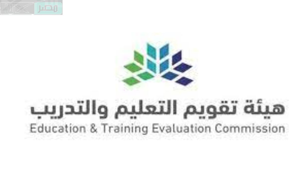تنبية هام من هئية التقويم والتديب بِشأن نتائج اختبار الرخصة المهنية 1445