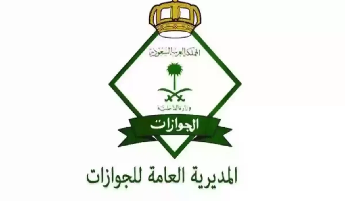 توضيح من هيئة الجوازات السعودية بشأن آلية سفر الطفل للدول الآسيوية بصك الحضانة فقط