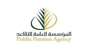 متى تنزل رواتب المتقاعدين المدني والعسكري لهذا الشهر؟ ” المؤسسة العامة للتقاعد” توضح