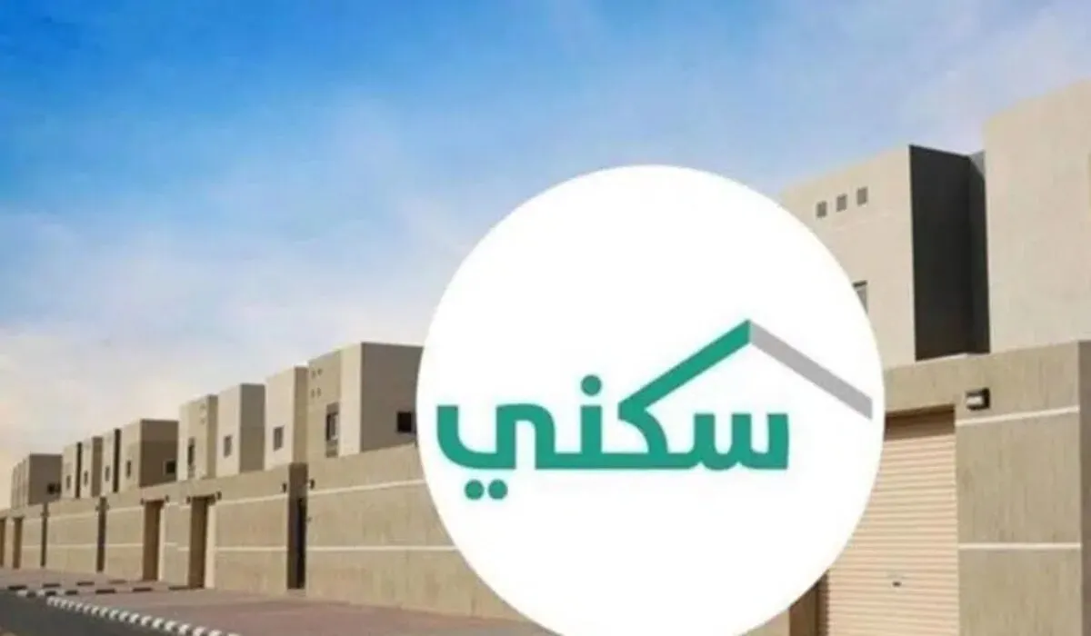 ما هي طريقة وشروط استفادة الأرامل من سكني 2024؟ .. البرنامج يُجيب