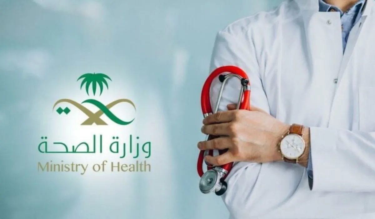 شروط الحصول على بدل التميز وزارة الصحة 2024 والفئات المستحقة