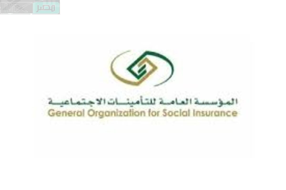 متى تظهر المنشأة في التأمينات بعد نقل ملكية السجل التجاري ؟