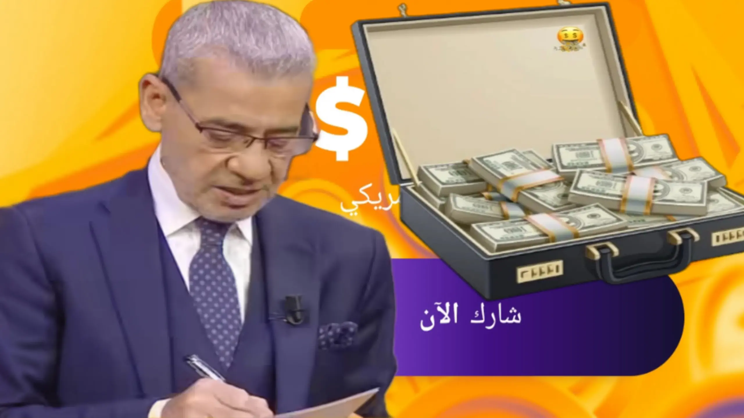 “الجائزة الأخيرة لبرنامج mbc draem بعد يومين”سحب مسابقة الحلم 2023 ختام الموسم