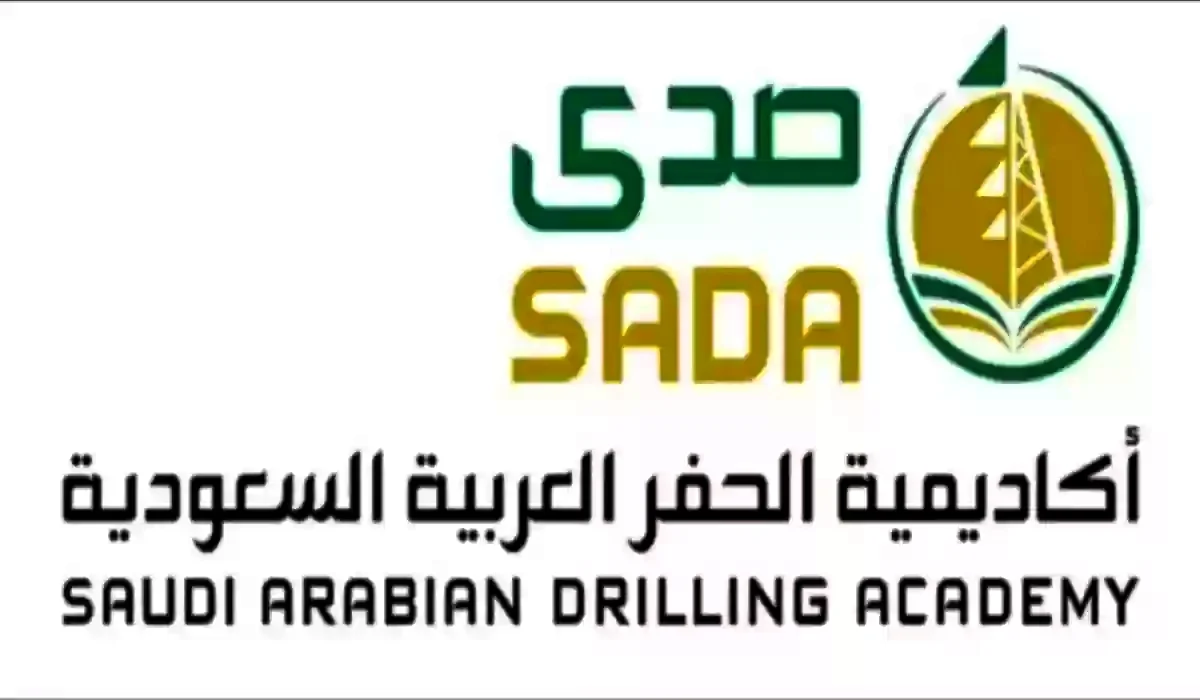 أكاديمية الحفر العربية تعلن عن بدء التقديم في برنامج التدريب المبتدئ بالتوظيف