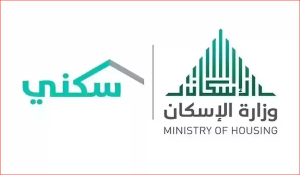 توضيح من منصة سكني بشأن إتاحة المخططات السكنية والأراضي مجانا في تبوك