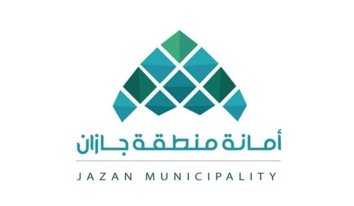 ما هي خطوات إصدار شهادة الامتثال من أمانة جازان وكيفية تجديدها؟