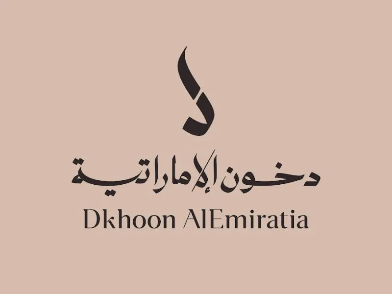 “اشترك” خطوات التسجيل في مسابقة دخون الاماراتية 2024 للحصول على سيارة مرسيدس وهدايا قيمة