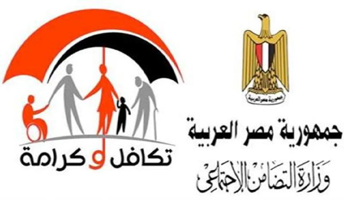 ما هي طريقة الاستعلام عن معاش تكافل وكرامة 2023؟ وزارة التضامن تجيب
