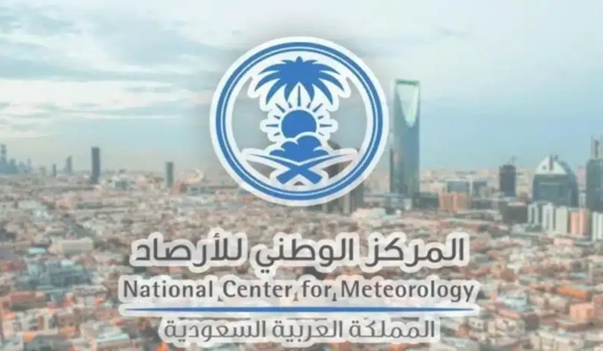 عاجل .. توقعات خبير الأرصاد الحصيني بشأن طقس عطلة نهاية الأسبوع بالمملكة