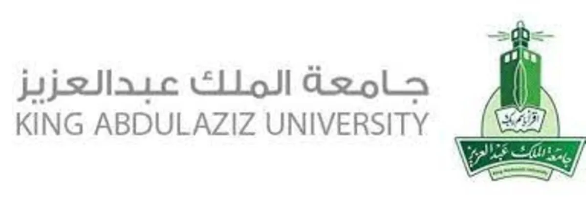 ما هي شروط التقديم على الماجستير التنفيذي بجامعة الملك عبدالعزيز