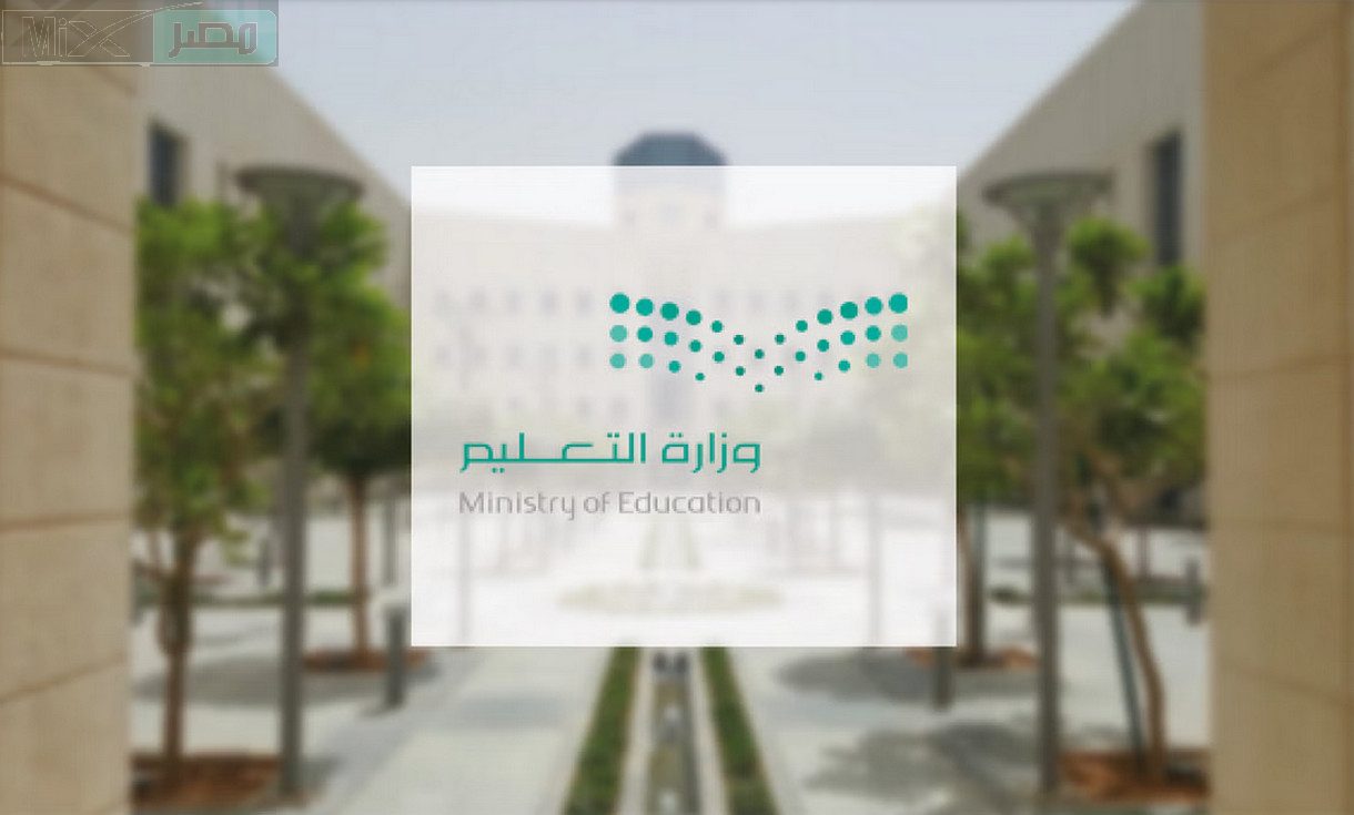 متى موعد الاجازة المطولة القادمة 1445 حسب التقويم الدراسي؟ وزارة التعليم توضح
