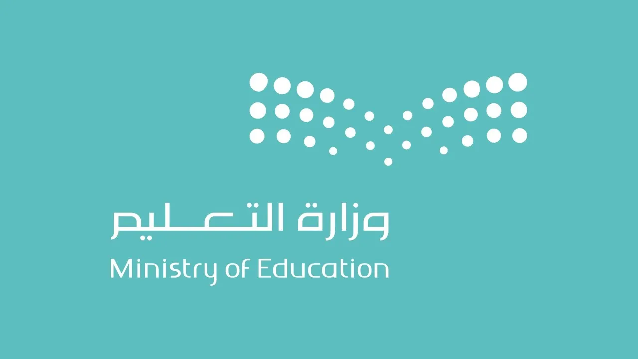 وزارة التعليم السعودية تكشف عن تعليق الدراسة الحضورية في حائل اليوم الاثنين