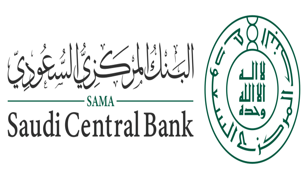 البنك المركزى السعودى يعلن عن شروط التقديم في برنامج الاقتصاديين السعوديين 1445