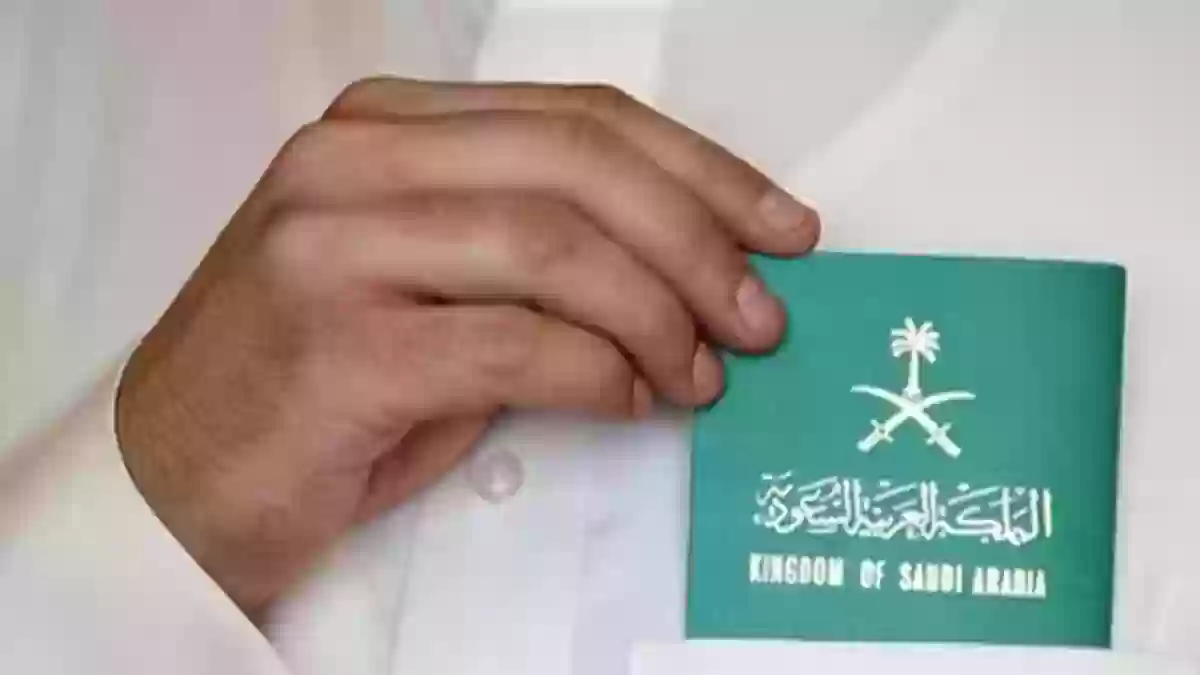 رسوم تجديد الإقامة في المملكة السعودية 1445 – 2023 بعد التعديلات الجديدة