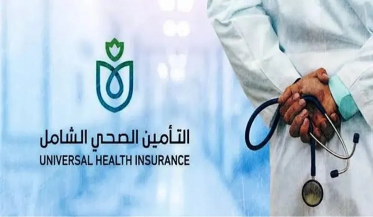 عاجل .. مجلس الضمان الصحي يُوضح الغرامات والعقوبات الناتجة عن عدم التأمين الصحي على العاملين 2024