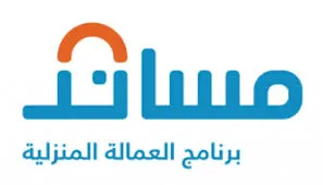 “مساند السعودية” تكشف عن عدد العمالة المنزلية المسموح باستقدامها وأهم الشروط المطلوبة 