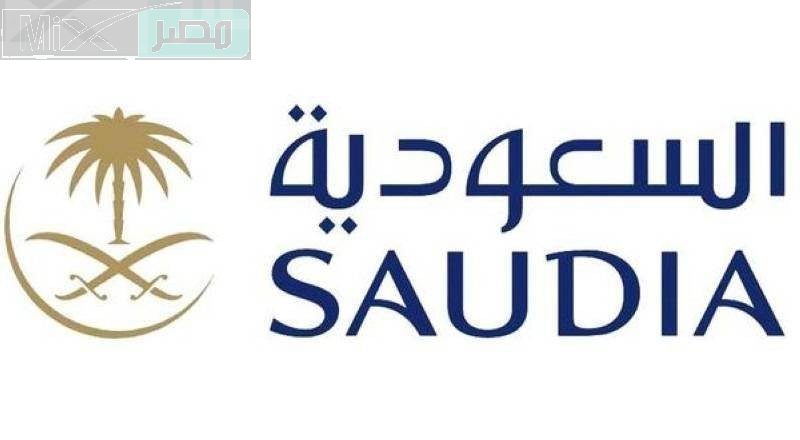 عبر “تمهير”  .. شروط برنامج تدريب الخطوط السعودية لخريجي الدبلوم والبكالوريوس