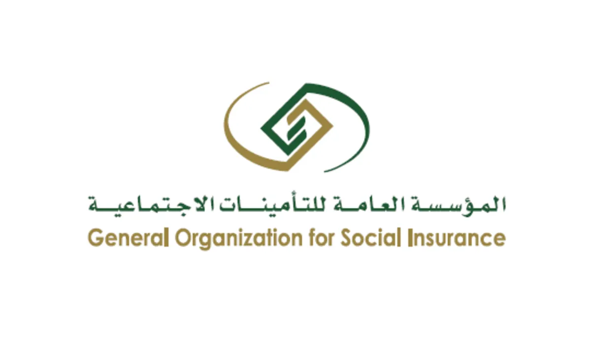 ما هي حقيقة زيادة رواتب التقاعد؟ مؤسسة التأمينات الاجتماعية تُبين الأمر