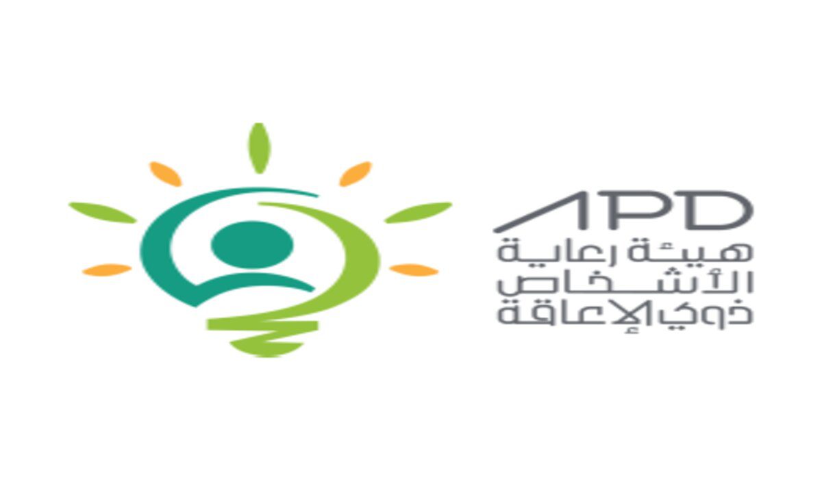 بوابة التوظيف تكشف تفاصيل وظائف هيئة رعاية ذوي الإعاقة الإدارية والتقنية 1445 في السعودية