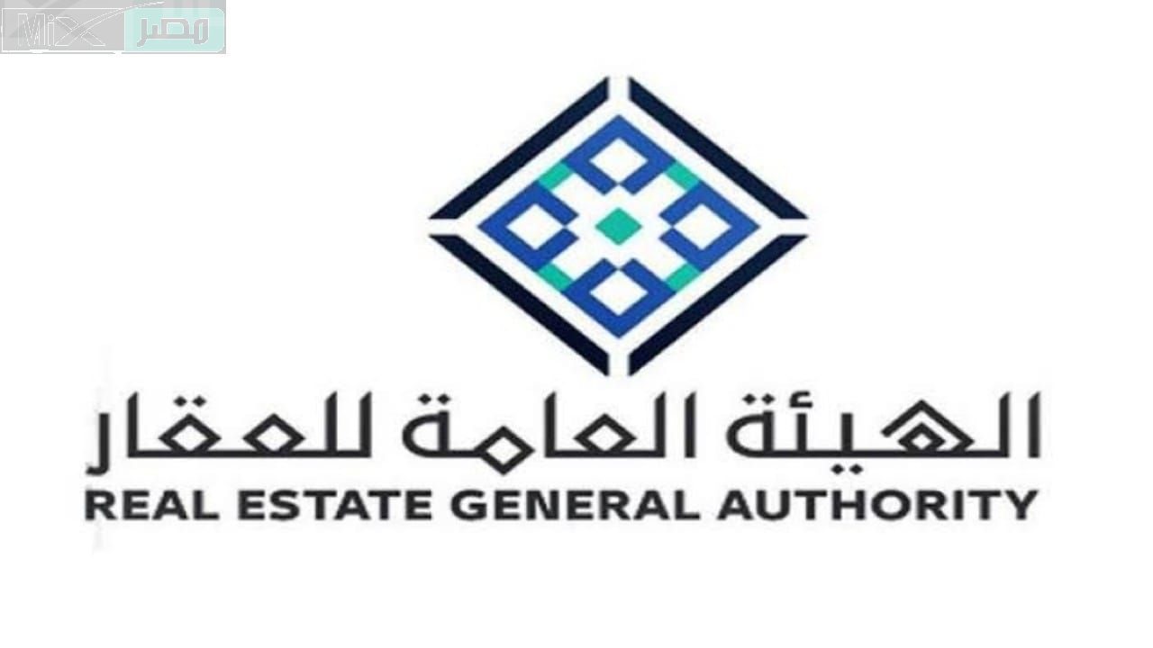 كيف طريقة دفع الإيجار عبر منصة إيجار 1445 بالخطوات التي أعلنت عنها الهيئة العامة للعقارات ؟