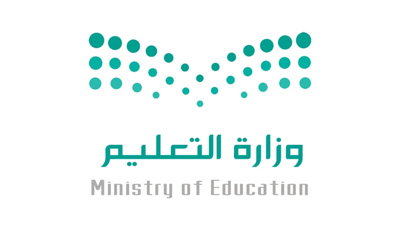 اخبار وكالة تعليق الدراسة غدا .. هل سيتم تحويل الدوام الحضوري عن بُعد لسوء الاحوال الجوية؟ “وزارة التعليم” توضح