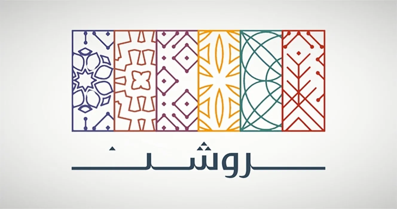 شركة روشن العقارية تعلن عن وظائف شاغرة في مختلف التخصصات لحملة الثانوية فأعلي