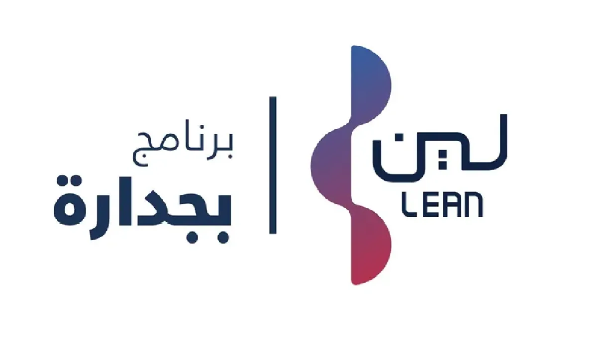بدء التقديم في برنامج بجدارة ومكافأة 8500 ريال..فما هي الشروط وكيفية التسجيل؟