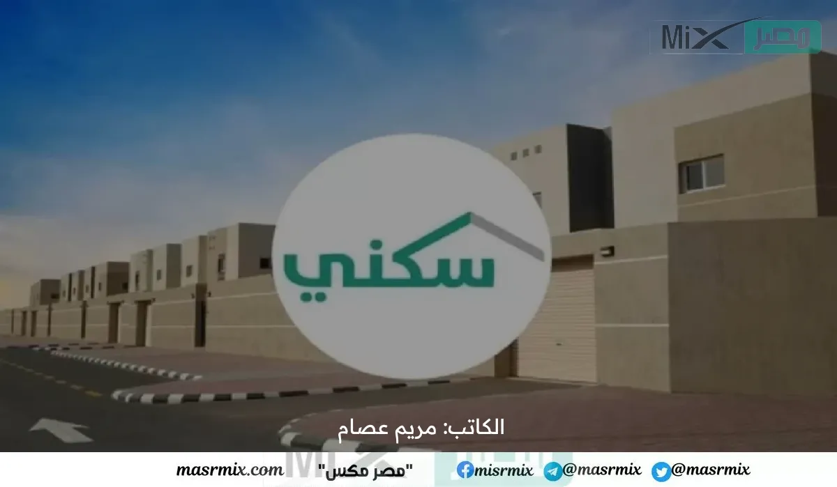 “برنامج سكني” يؤكد أنه بإمكان الأرامل الاستفادة من منتجات الوزارة والدعم في حال استيفاء الشروط