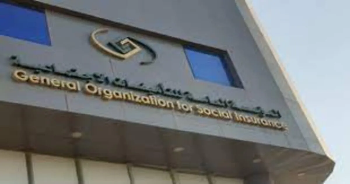 تنبية هام من التأمينات الاجتماعية بشأن عدم تسجيل صاحب العمل للموظف