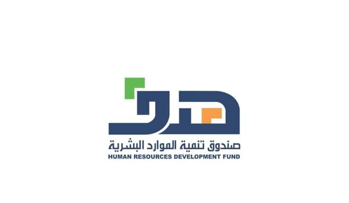 ما هي حالات وقف مدفوعات برنامج إعانة البحث عن عمل وشروط التقديم فيه؟