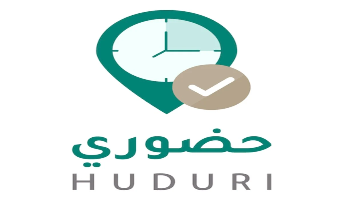 عاجل .. وزارة التعليم تعتمد الدوام الرسمي لموظفي الإدارات في نظام حضوري