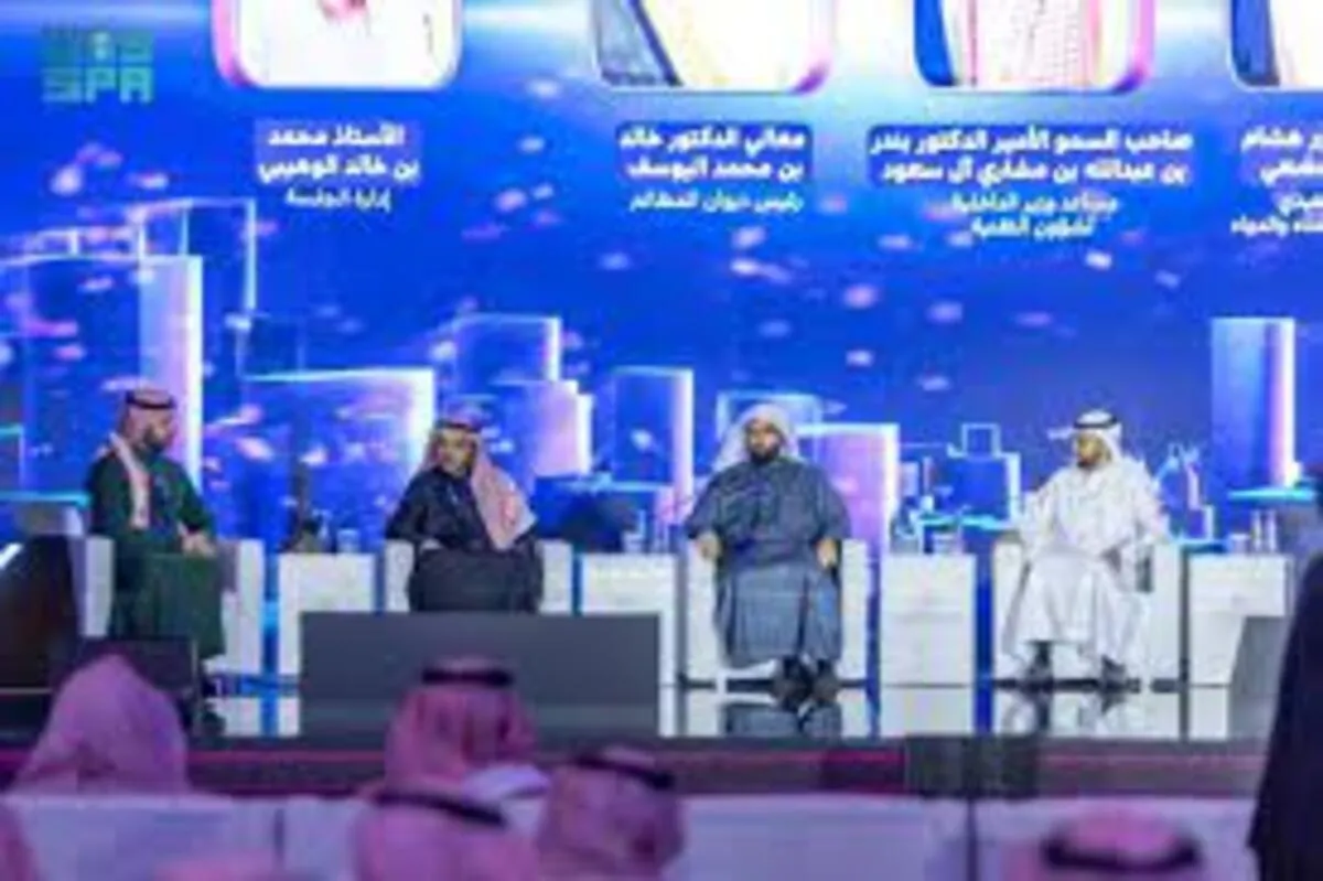 انطلاق خدمة المساعد الشخصي لذوي الإعاقة عبر منصة أبشر الإلكترونية