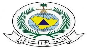 الدفاع المدني بالمملكة يوضح  التصرف السليم عند تسرب الغاز في المنزل أو في الشركة