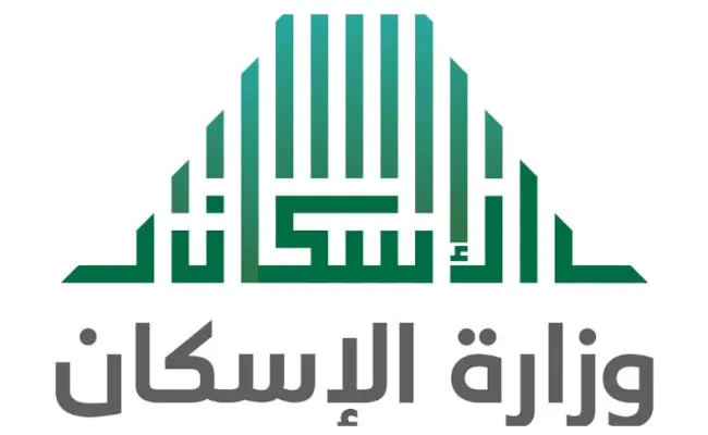 ما هي شروط التسجيل في الإسكان التنموي وكيفية الدخول؟ .. الوزارة تُجيب