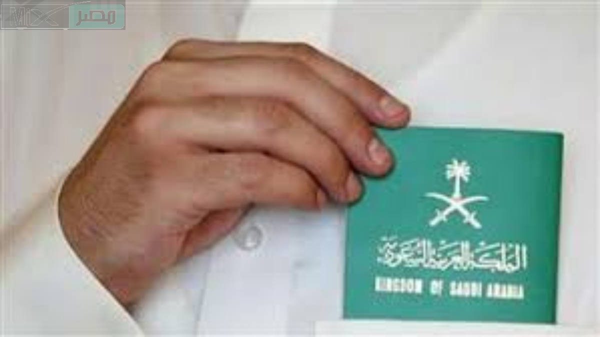 ما هي الفئات المعفاة من سداد رسوم المرافقين التي حددتها الإدارة العامة للجوازات مؤخراً؟