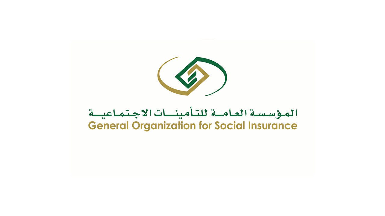 ما هي طريقة الاستعلام عن التأمينات الاجتماعية برقم الهوية 1445