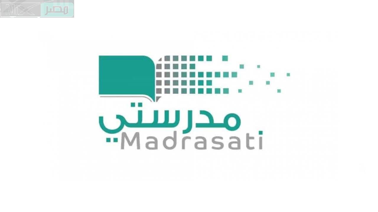 طريقة استعادة حسابي في مدرستي 1445 عبر توكلنا والدخول الإلكتروني بالمنصة برقم الهوية