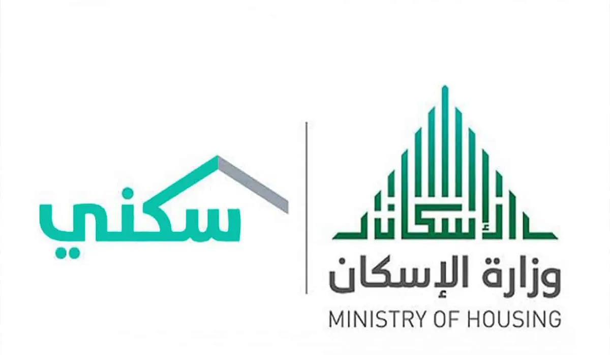 ما هو موعد نزول الدعم السكني لشهر ديسمبر 2023؟ ” وزارة الإسكان السعودية تجيب”