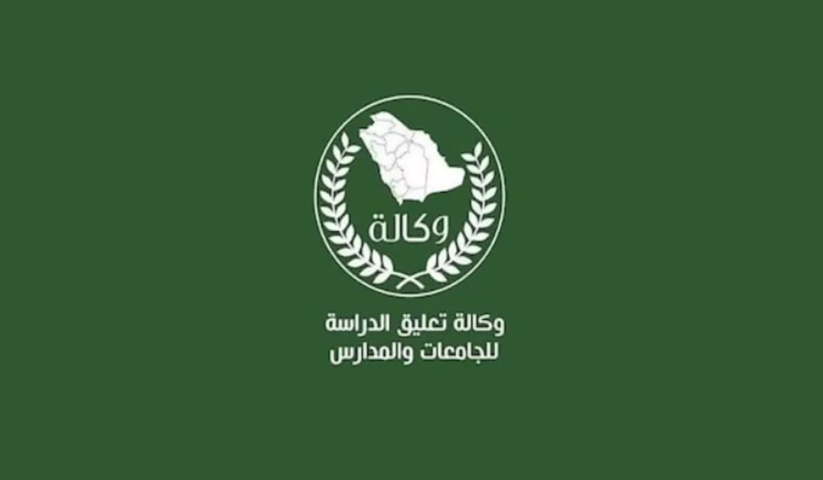 آخر الأخبار المتعلقة بوكالة تعليق الدراسة ليوم الأربعاء الموافق 27 ديسمبر 2023